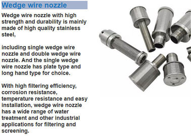 Large Diameter Water Screen Nozzle For Industrial Filtration Equipment