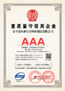 중국 Anping County Hengyuan Hardware Netting Industry Product Co.,Ltd. 인증