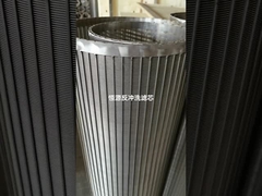 백 플러시를 위한 [윤곽 화면 필터를 역으로 돌리세요