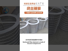 백 플러시를 위한 [윤곽 화면 필터를 역으로 돌리세요